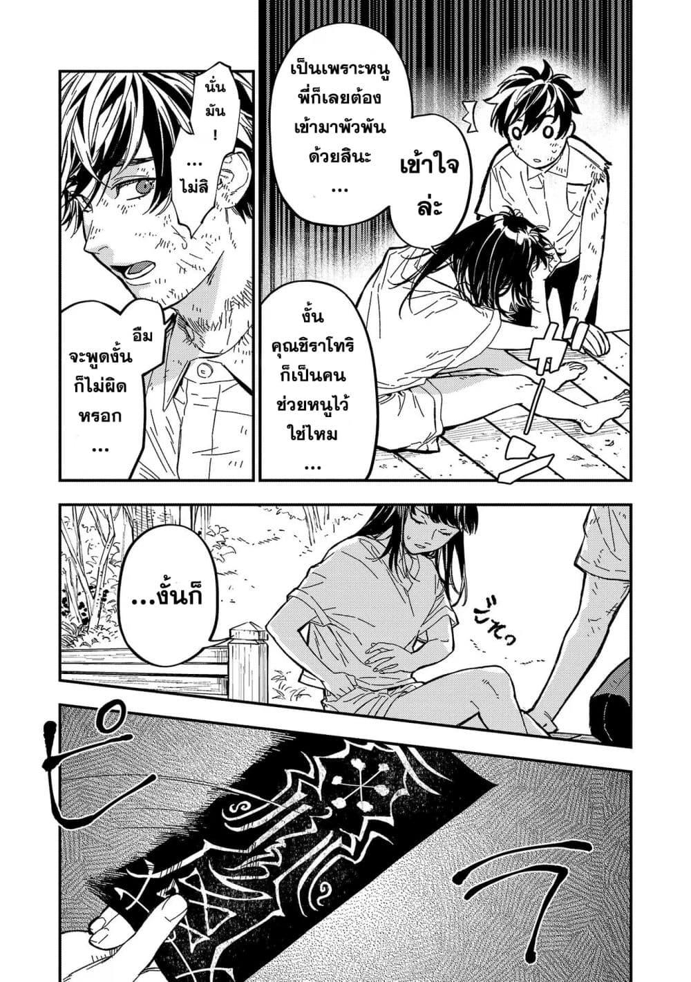 Manga-lc-com อ่านมังงะ อ่านการ์ตูน ออนไลน์ ฟรี A Middle-Aged Man Who Returns From Another World Goes ตอนที่ 1 2 3 4 5 6 7 8 9 10 11 12 13 14 ฟรี ไม่มีโฆษณา Manga-lc - อ่าน มังงะ อ่าน การ์ตูน ออนไลน์ อ่านมังงะ ฟรี