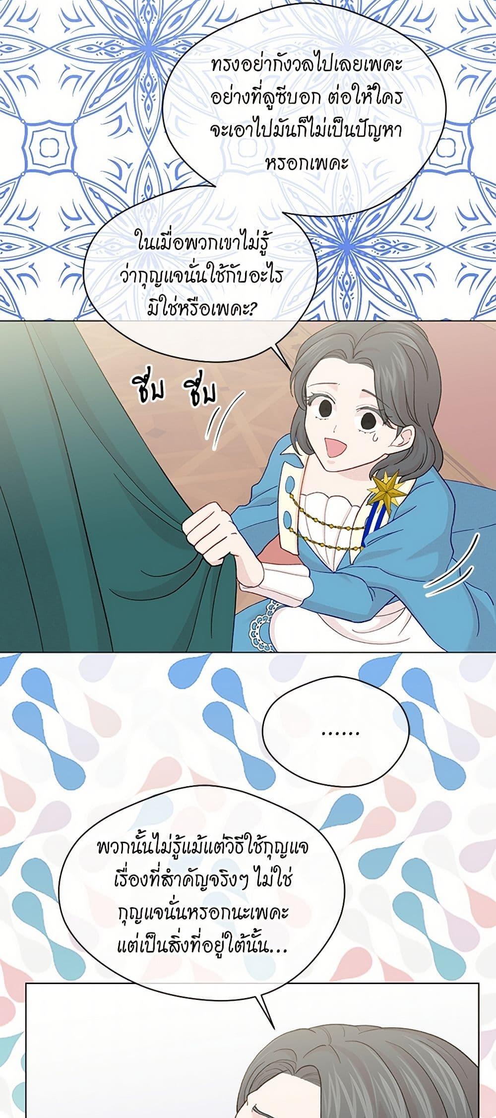 Manga-lc-com อ่านมังงะ อ่านการ์ตูน ออนไลน์ ฟรี Iris – The Lady and Her Smartphone ตอนที่ 1 2 3 4 5 6 7 8 9 10 11 12 13 14 ฟรี ไม่มีโฆษณา Manga-lc - อ่าน มังงะ อ่าน การ์ตูน ออนไลน์ อ่านมังงะ ฟรี