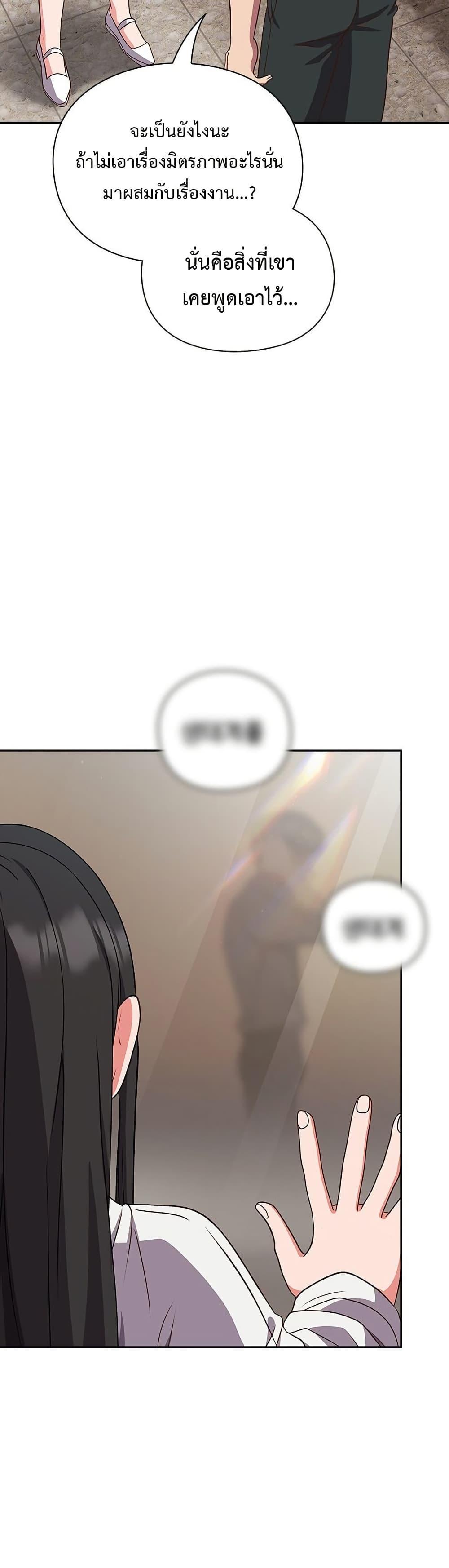 Doujin-Lc- อ่าน โดจิน มังฮวา เกาหลี ญี่ปุ่น จีน แปลไทย Let’s Play Hooky ตอนที่ 1 2 3 4 5 6 7 8 9 10 11 12 13 14 ฟรี ไม่มีโฆษณา อ่าน โดจิน Manhwa เกาหลี ญี่ปุ่น จีน เรามีครบ คัดมาให้เน้นๆ โดจิน 18+ รับประกันความฟินโดย  Doujin Lc