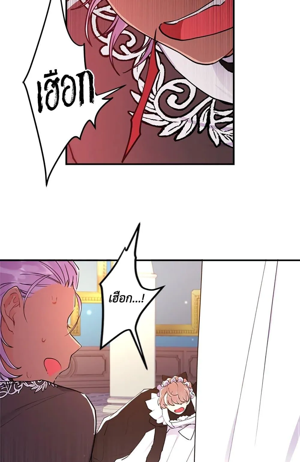 I Became the Male Lead_s Adopted Daughter ฉ_นกลายเป_นล_กสาวบ_ญธรรมของท_านดย_ก ตอนที่ ตอนที่ 24 รูปที่ 52