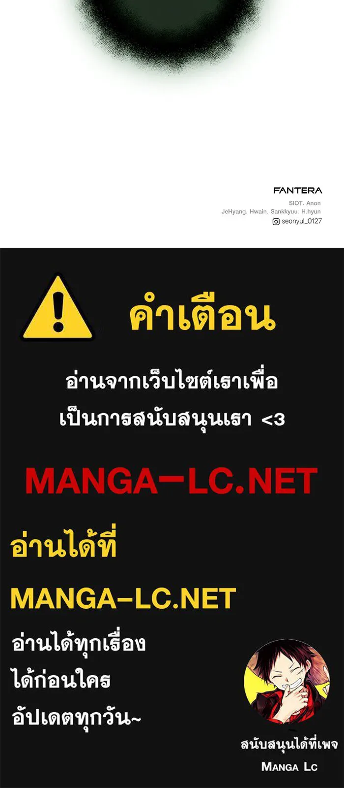 พลิกชะตาคว้าไอเทมระดับเทพ ตอนที่ 15 เขี้ยวนิดฮอกก์ (1) รูปที่ 135