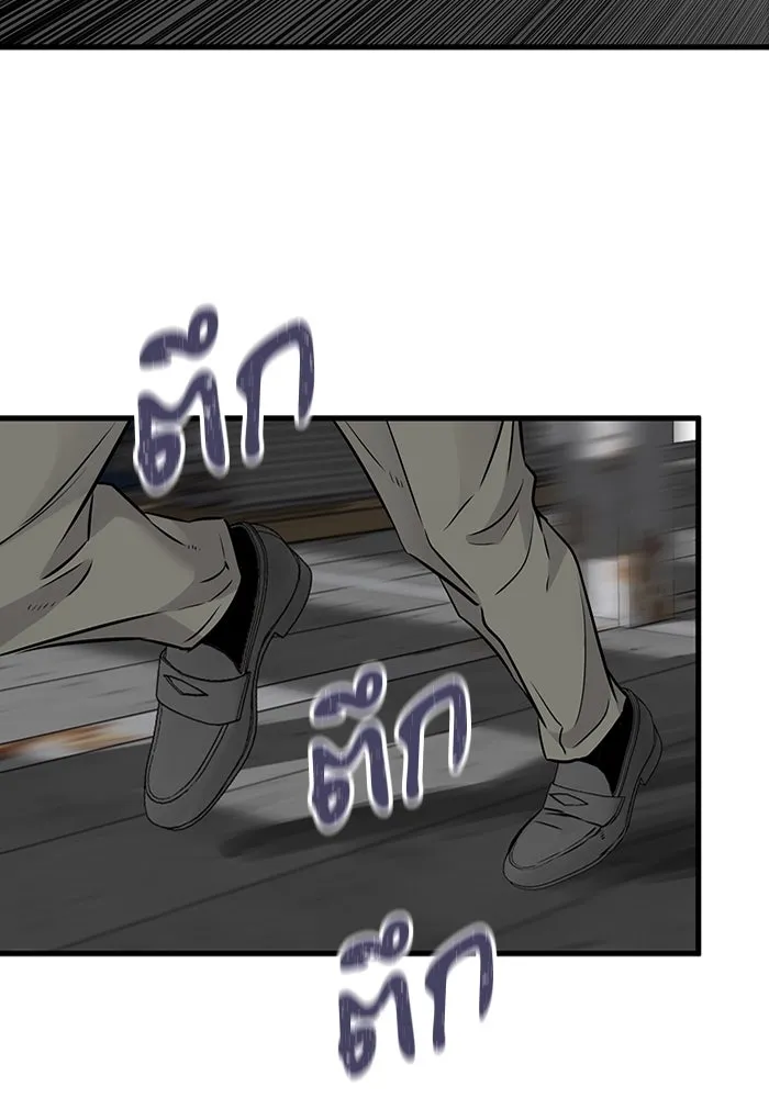 มีนา เกิดมาล่า ตอนที่ 21 รูปที่ 19