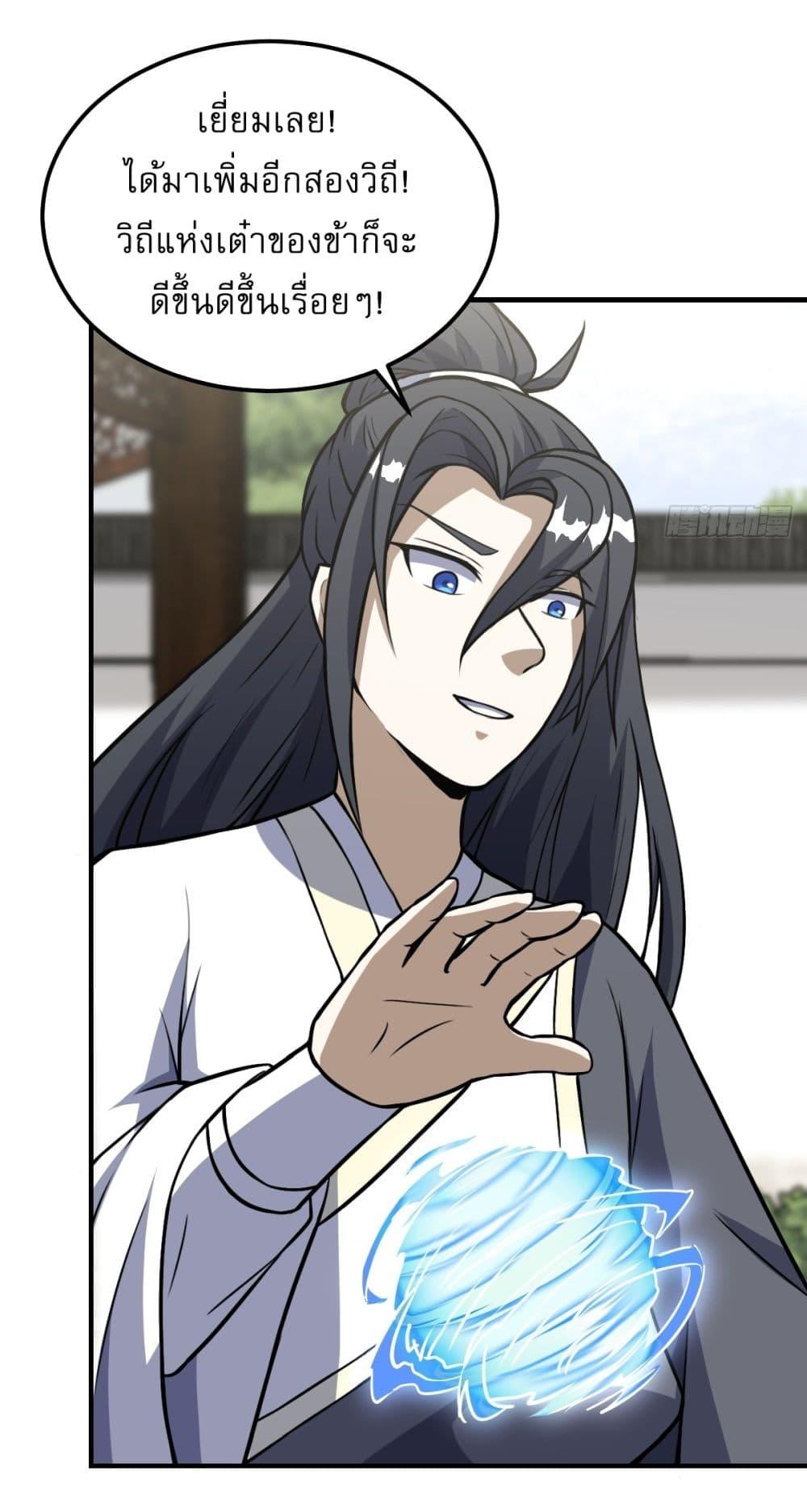 Manga-lc-com อ่านมังงะ อ่านการ์ตูน ออนไลน์ ฟรี Invincible After a Hundred Years of Seclusion ตอนที่ 1 2 3 4 5 6 7 8 9 10 11 12 13 14 ฟรี ไม่มีโฆษณา Manga-lc - อ่าน มังงะ อ่าน การ์ตูน ออนไลน์ อ่านมังงะ ฟรี