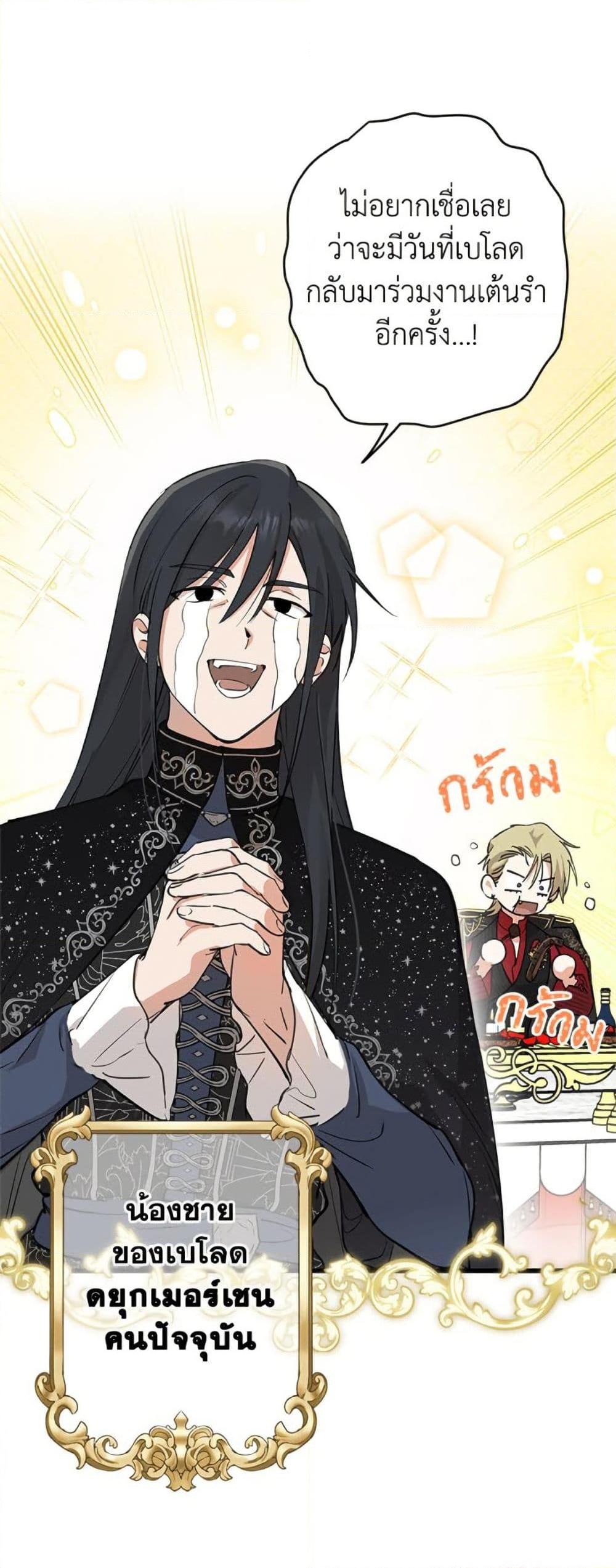 Manga-lc-com อ่านมังงะ อ่านการ์ตูน ออนไลน์ ฟรี The Strongest Characters in the World are Obsessed With Me ตอนที่ 1 2 3 4 5 6 7 8 9 10 11 12 13 14 ฟรี ไม่มีโฆษณา Manga-lc - อ่าน มังงะ อ่าน การ์ตูน ออนไลน์ อ่านมังงะ ฟรี