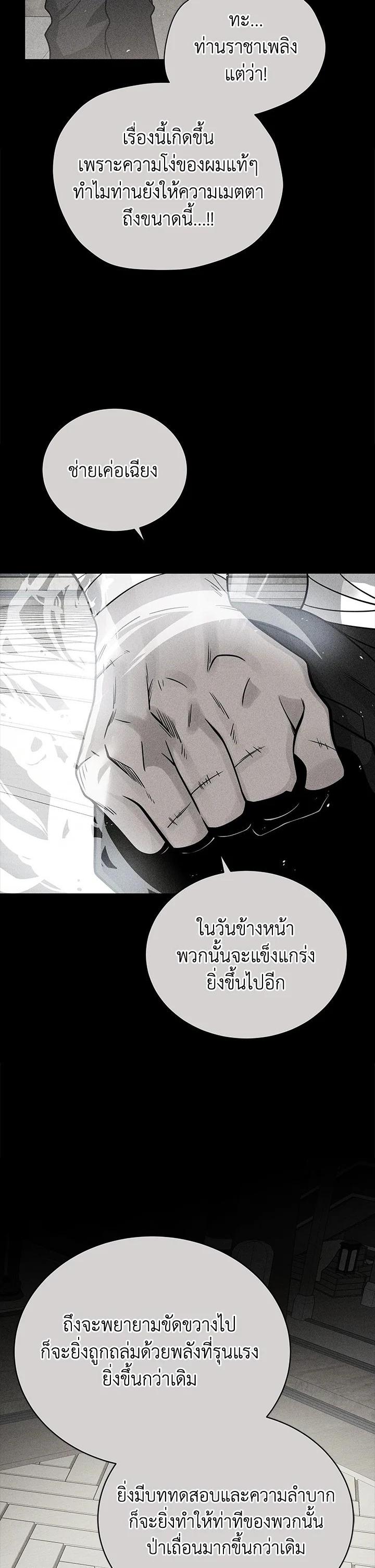 Manga-lc-com อ่านมังงะ อ่านการ์ตูน ออนไลน์ ฟรี The Descent of the Demonic Master ตอนที่ 1 2 3 4 5 6 7 8 9 10 11 12 13 14 ฟรี ไม่มีโฆษณา Manga-lc - อ่าน มังงะ อ่าน การ์ตูน ออนไลน์ อ่านมังงะ ฟรี