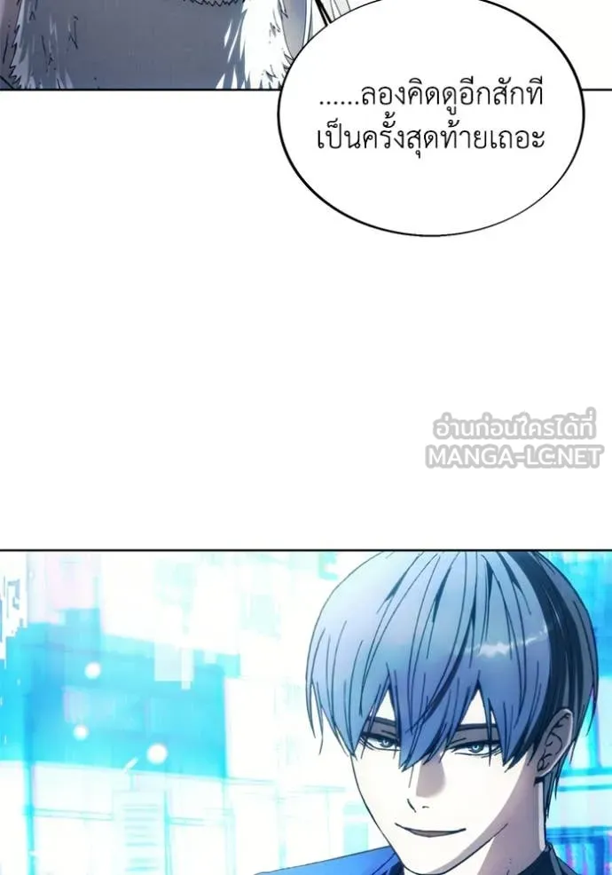 ศึกชิงบัลลังก์เทพเจ้ ตอนที่ 199 รูปที่ 136