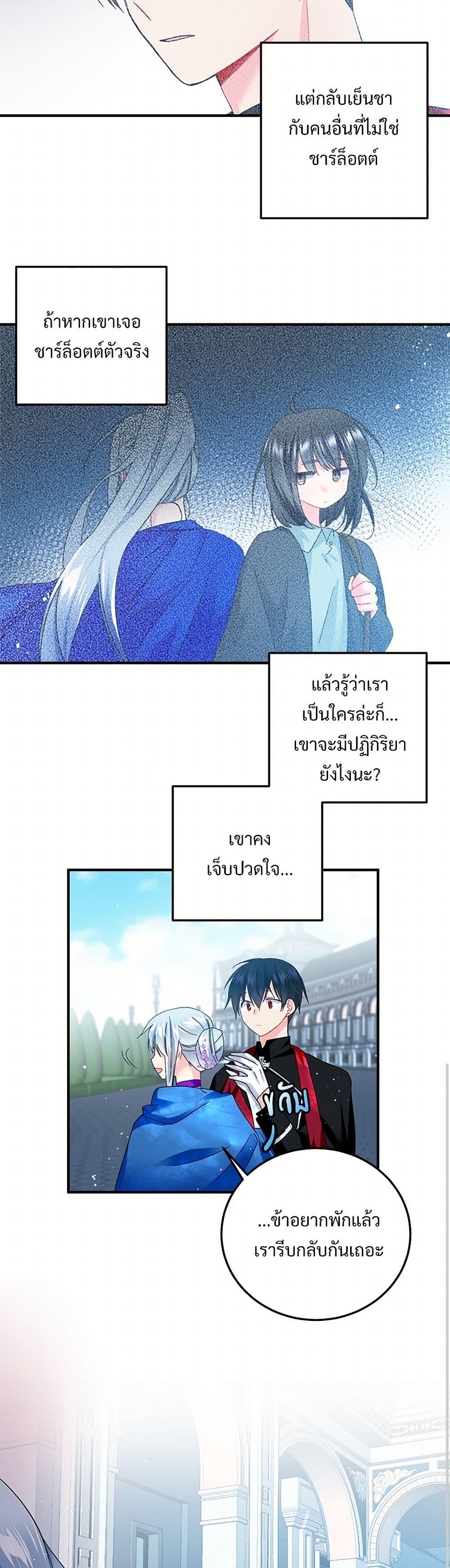Manga-lc-com อ่านมังงะ อ่านการ์ตูน ออนไลน์ ฟรี The Lady’s Butler ตอนที่ 1 2 3 4 5 6 7 8 9 10 11 12 13 14 ฟรี ไม่มีโฆษณา Manga-lc - อ่าน มังงะ อ่าน การ์ตูน ออนไลน์ อ่านมังงะ ฟรี