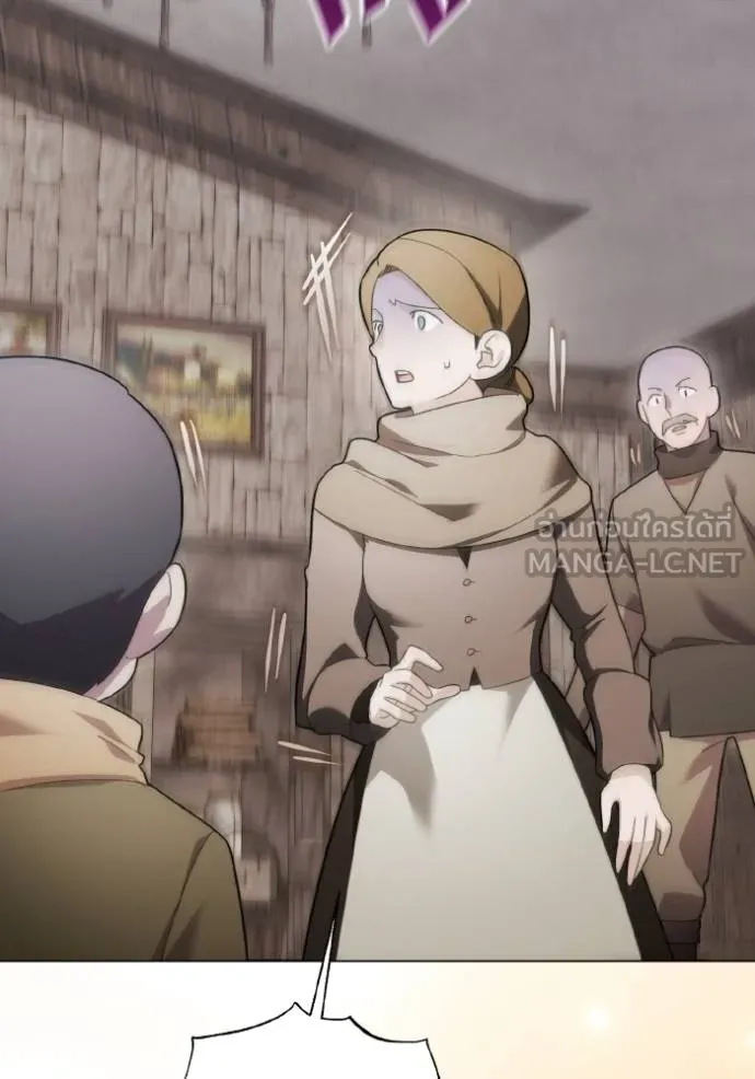 ราชินีจอมมาร ตอนที่ 20 รูปที่ 94