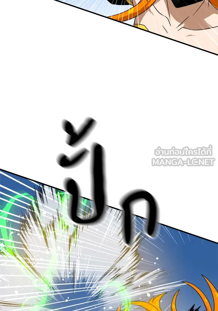 Double Click ตอนที่ 47 รูปที่ 87