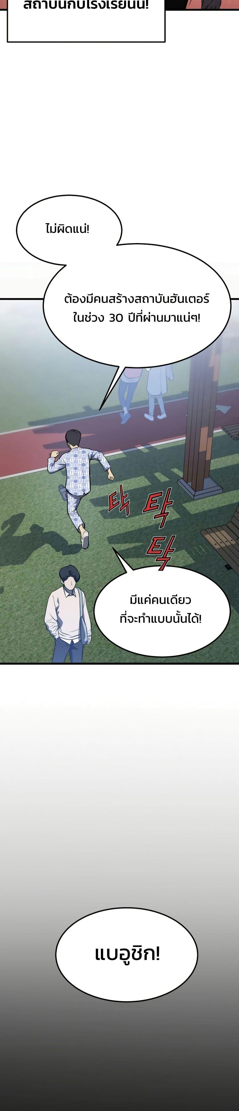 Manga-lc-com อ่านมังงะ อ่านการ์ตูน ออนไลน์ ฟรี Academy Reincarnation Hero ตอนที่ 1 2 3 4 5 6 7 8 9 10 11 12 13 14 ฟรี ไม่มีโฆษณา Manga-lc - อ่าน มังงะ อ่าน การ์ตูน ออนไลน์ อ่านมังงะ ฟรี