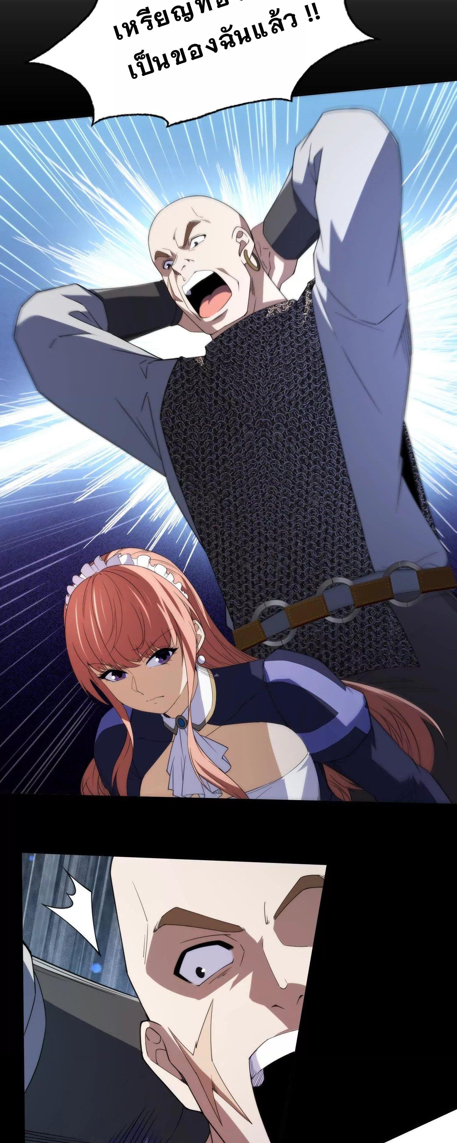 Manga-lc-com อ่านมังงะ อ่านการ์ตูน ออนไลน์ ฟรี Forging An Industrial Empire In A Magical World ตอนที่ 1 2 3 4 5 6 7 8 9 10 11 12 13 14 ฟรี ไม่มีโฆษณา Manga-lc - อ่าน มังงะ อ่าน การ์ตูน ออนไลน์ อ่านมังงะ ฟรี