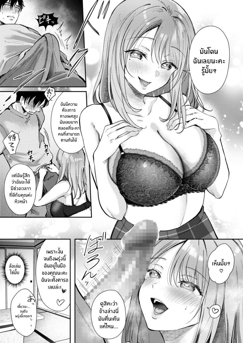 Doujin-Lc- อ่าน โดจิน มังฮวา เกาหลี ญี่ปุ่น จีน แปลไทย ค่ำคืนที่โดนรีดโดยลูกน้อง (Gen) ตอนที่ 1 2 3 4 5 6 7 8 9 10 11 12 13 14 ฟรี ไม่มีโฆษณา อ่าน โดจิน Manhwa เกาหลี ญี่ปุ่น จีน เรามีครบ คัดมาให้เน้นๆ โดจิน 18+ รับประกันความฟินโดย  Doujin Lc