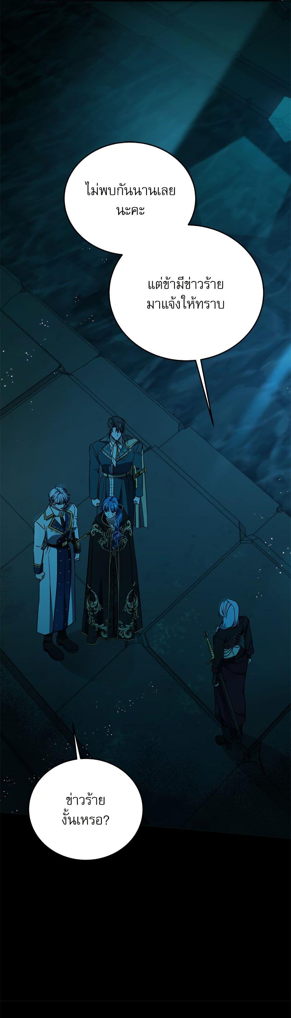 Manga-lc-com อ่านมังงะ อ่านการ์ตูน ออนไลน์ ฟรี Saving the Villain Who was Abandoned by the Female Lead ตอนที่ 1 2 3 4 5 6 7 8 9 10 11 12 13 14 ฟรี ไม่มีโฆษณา Manga-lc - อ่าน มังงะ อ่าน การ์ตูน ออนไลน์ อ่านมังงะ ฟรี