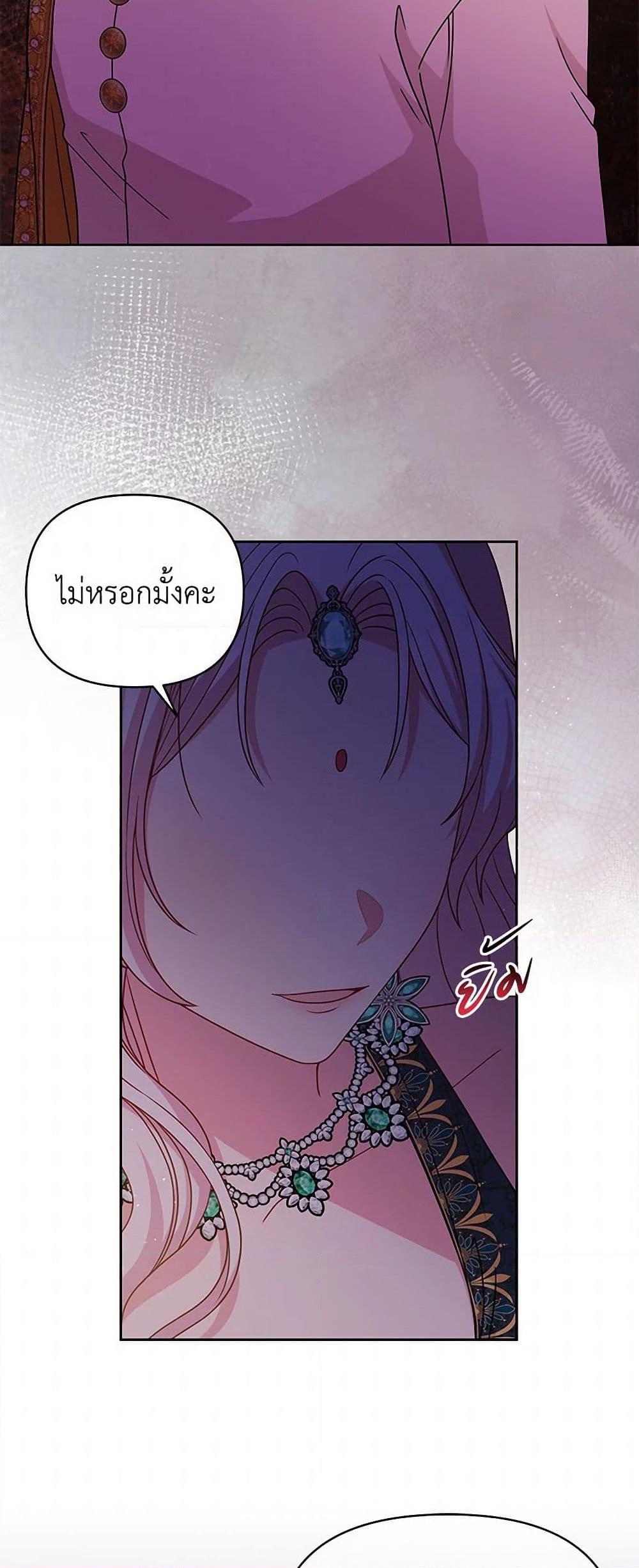 Manga-lc-com อ่านมังงะ อ่านการ์ตูน ออนไลน์ ฟรี My BFF is a Tyrant in Training ตอนที่ 1 2 3 4 5 6 7 8 9 10 11 12 13 14 ฟรี ไม่มีโฆษณา Manga-lc - อ่าน มังงะ อ่าน การ์ตูน ออนไลน์ อ่านมังงะ ฟรี