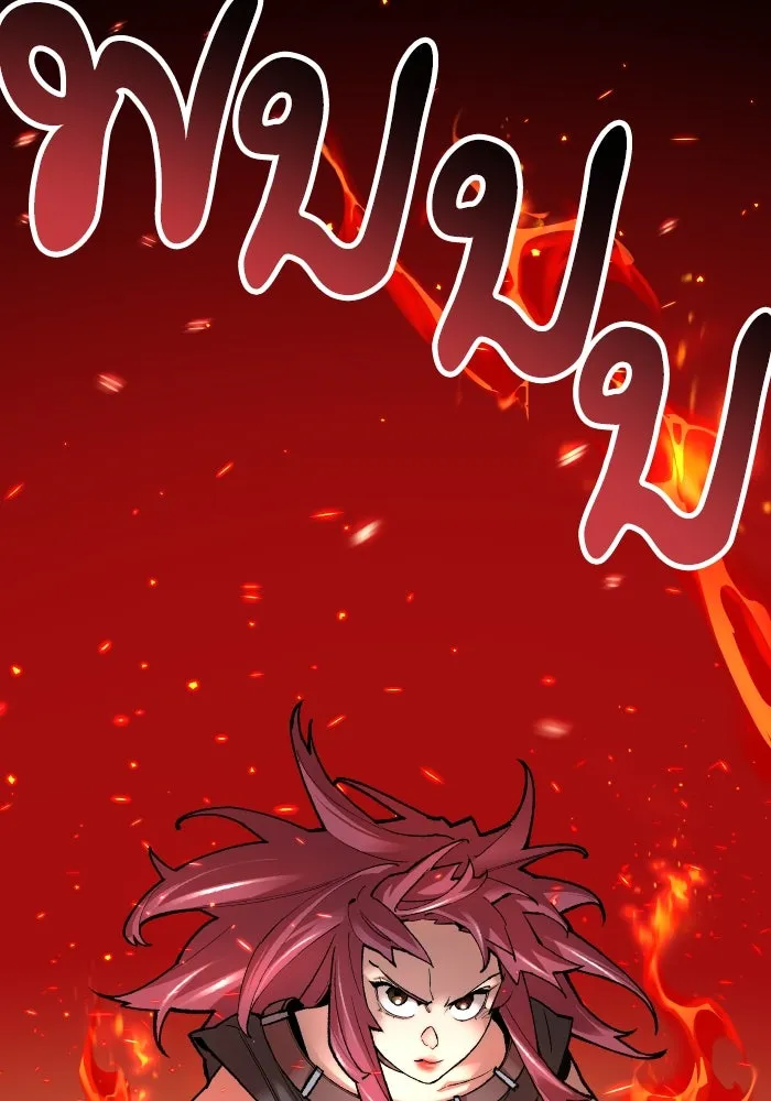 ยอดคนเลเวลทะลุ ตอนที่ 3 ขืนมายุ่งละก็ รูปที่ 59