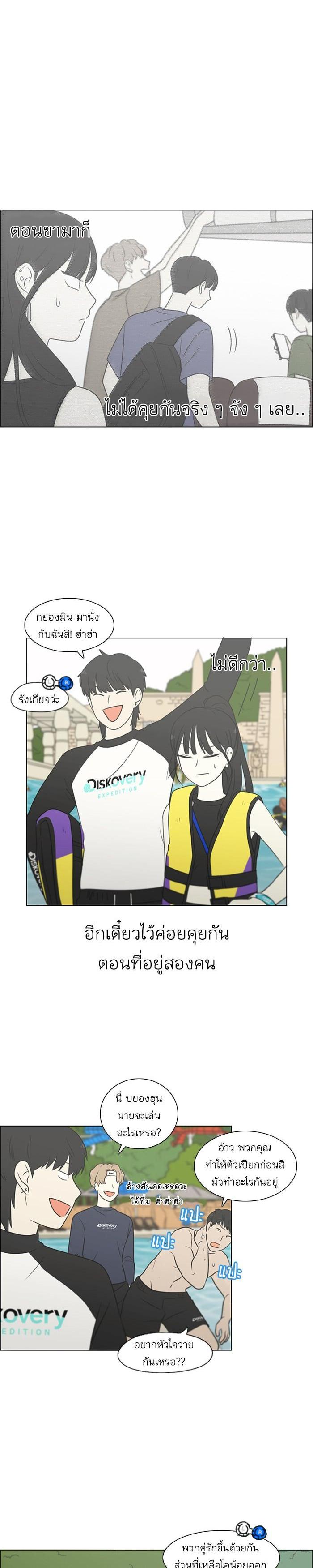 Manga-lc-com อ่านมังงะ อ่านการ์ตูน ออนไลน์ ฟรี Love Revolution รักนี้ต้องปฏิวัติ ตอนที่ 1 2 3 4 5 6 7 8 9 10 11 12 13 14 ฟรี ไม่มีโฆษณา Manga-lc - อ่าน มังงะ อ่าน การ์ตูน ออนไลน์ อ่านมังงะ ฟรี