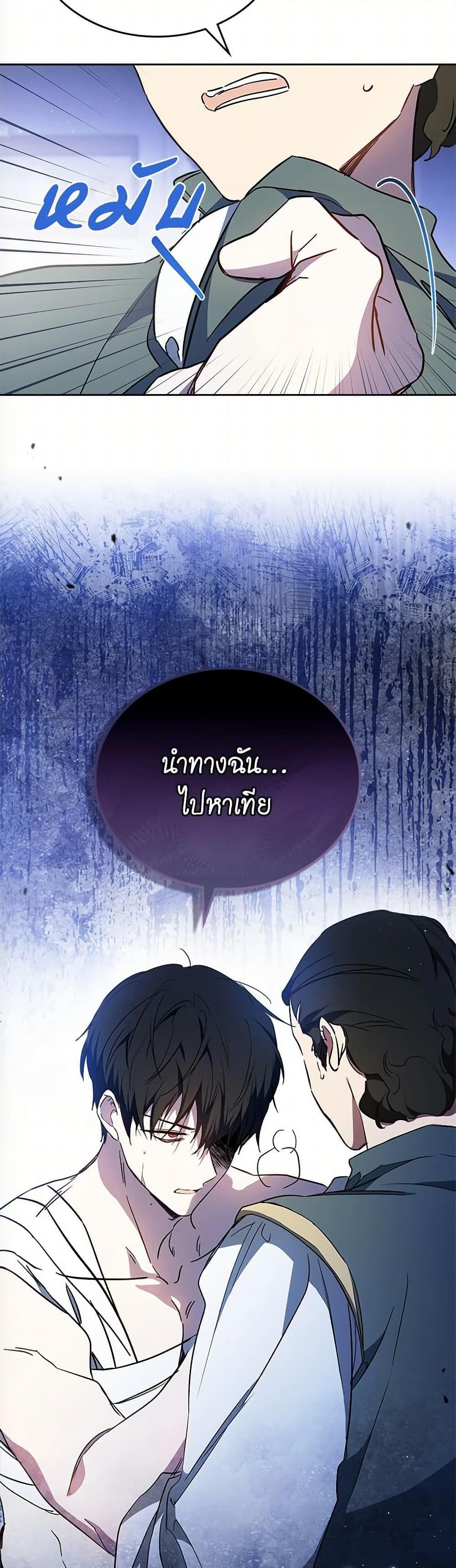 Manga-lc-com อ่านมังงะ อ่านการ์ตูน ออนไลน์ ฟรี In This Life, I Will Be the Lord ตอนที่ 1 2 3 4 5 6 7 8 9 10 11 12 13 14 ฟรี ไม่มีโฆษณา Manga-lc - อ่าน มังงะ อ่าน การ์ตูน ออนไลน์ อ่านมังงะ ฟรี