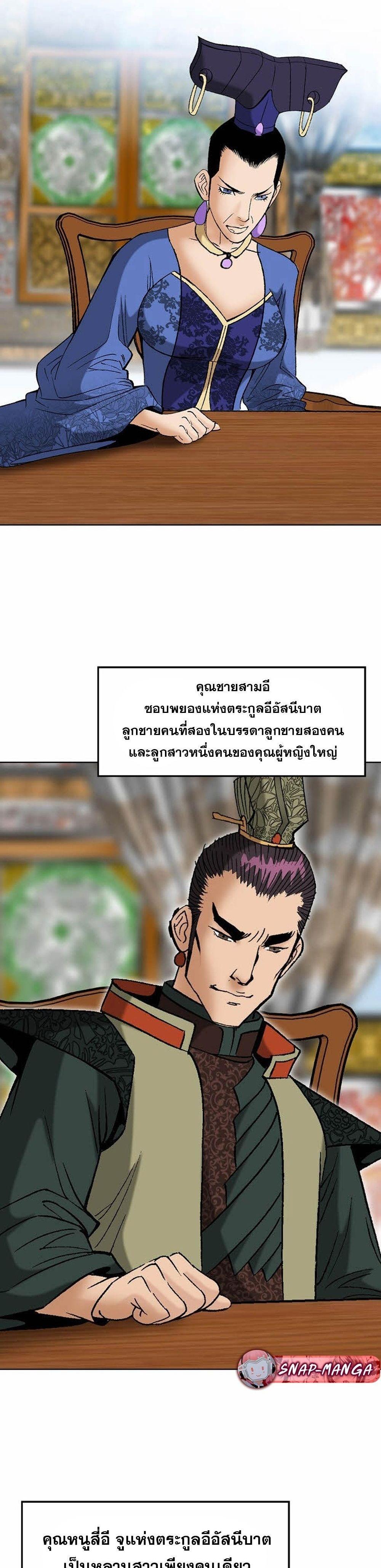 Manga-lc-com อ่านมังงะ อ่านการ์ตูน ออนไลน์ ฟรี Biography of a Novice Warrior ตอนที่ 1 2 3 4 5 6 7 8 9 10 11 12 13 14 ฟรี ไม่มีโฆษณา Manga-lc - อ่าน มังงะ อ่าน การ์ตูน ออนไลน์ อ่านมังงะ ฟรี