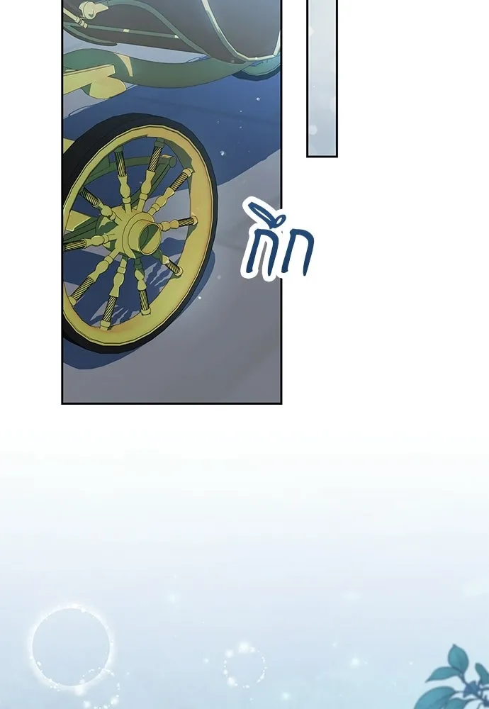 เวทฟื้นฟูได้ผลดีเกินไปแล้ว ตอนที่ 32 รูปที่ 107