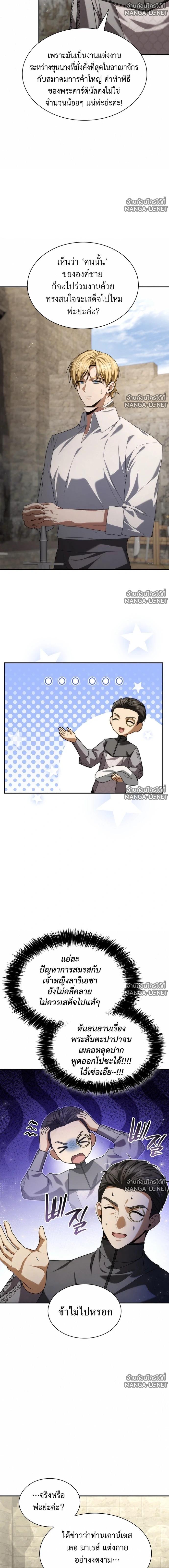Doujin-Lc- อ่าน โดจิน มังฮวา เกาหลี ญี่ปุ่น จีน แปลไทย ชาตินี้น้องขอเป็นราชินี ตอนที่ 1 2 3 4 5 6 7 8 9 10 11 12 13 14 ฟรี ไม่มีโฆษณา อ่าน โดจิน Manhwa เกาหลี ญี่ปุ่น จีน เรามีครบ คัดมาให้เน้นๆ โดจิน 18+ รับประกันความฟินโดย  Doujin Lc