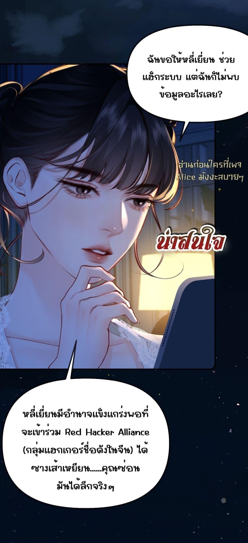 Manga-lc-com อ่านมังงะ อ่านการ์ตูน ออนไลน์ ฟรี FatalFavor–ร ตอนที่ 1 2 3 4 5 6 7 8 9 10 11 12 13 14 ฟรี ไม่มีโฆษณา Manga-lc - อ่าน มังงะ อ่าน การ์ตูน ออนไลน์ อ่านมังงะ ฟรี