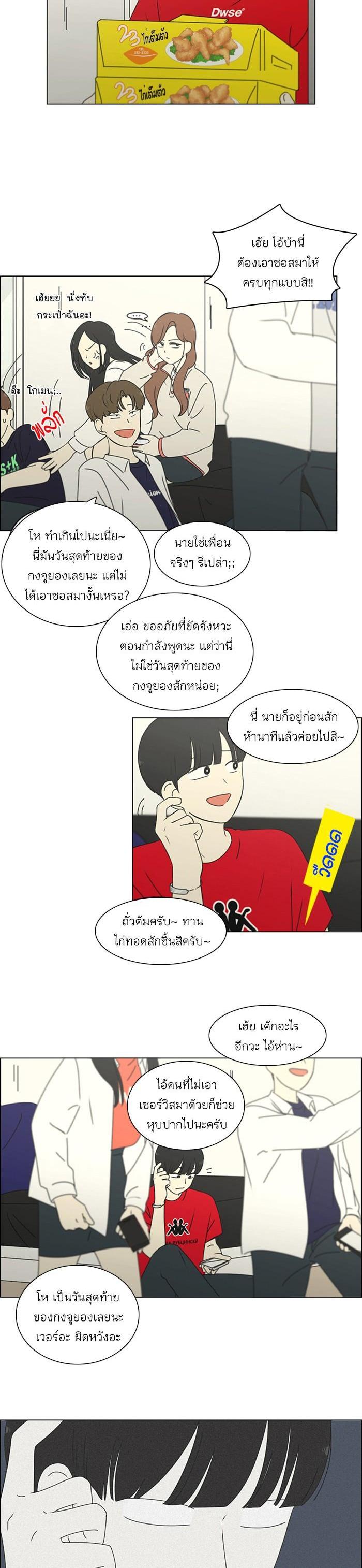 Manga-lc-com อ่านมังงะ อ่านการ์ตูน ออนไลน์ ฟรี Love Revolution รักนี้ต้องปฏิวัติ ตอนที่ 1 2 3 4 5 6 7 8 9 10 11 12 13 14 ฟรี ไม่มีโฆษณา Manga-lc - อ่าน มังงะ อ่าน การ์ตูน ออนไลน์ อ่านมังงะ ฟรี