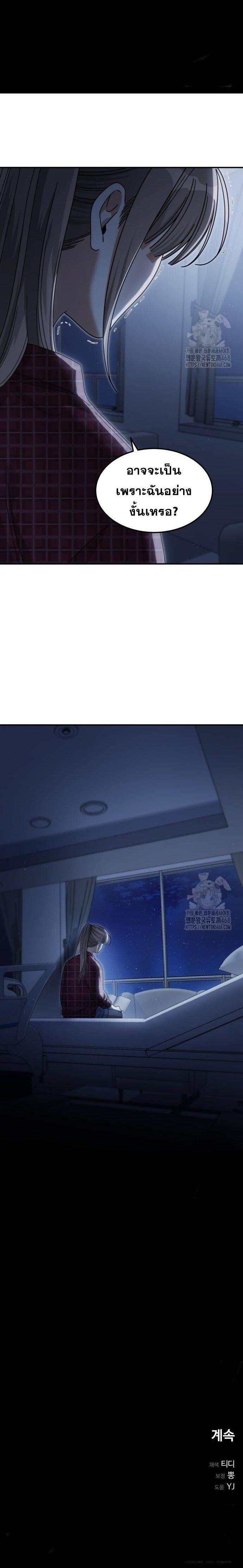 Manga-lc-com อ่านมังงะ อ่านการ์ตูน ออนไลน์ ฟรี The Hunter Lives in a Rented Apartment ตอนที่ 1 2 3 4 5 6 7 8 9 10 11 12 13 14 ฟรี ไม่มีโฆษณา Manga-lc - อ่าน มังงะ อ่าน การ์ตูน ออนไลน์ อ่านมังงะ ฟรี