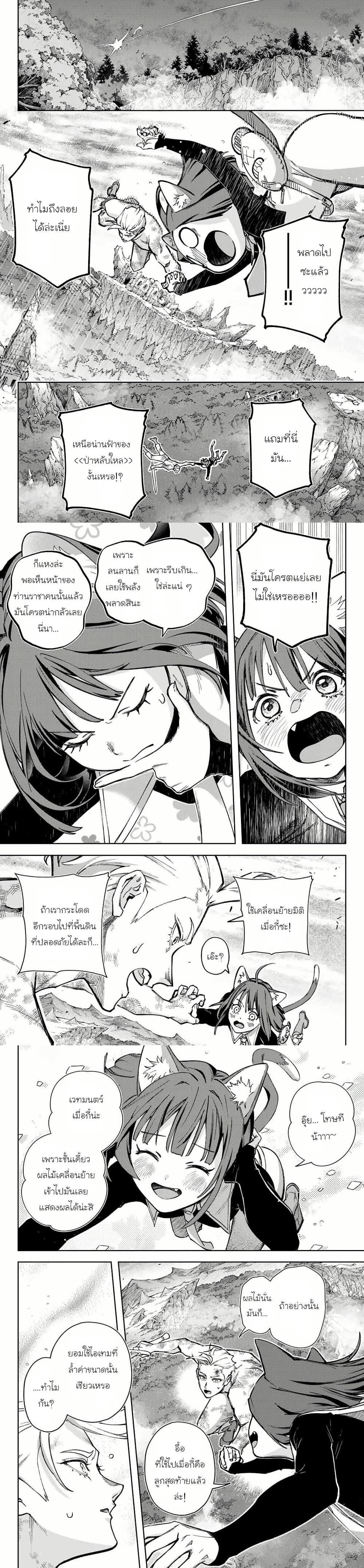 Manga-lc-com อ่านมังงะ อ่านการ์ตูน ออนไลน์ ฟรี Nemureru Mori no Rega ตอนที่ 1 2 3 4 5 6 7 8 9 10 11 12 13 14 ฟรี ไม่มีโฆษณา Manga-lc - อ่าน มังงะ อ่าน การ์ตูน ออนไลน์ อ่านมังงะ ฟรี