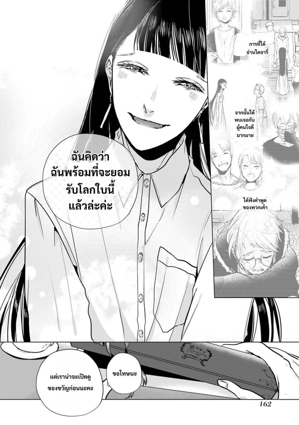 Manga-lc-com อ่านมังงะ อ่านการ์ตูน ออนไลน์ ฟรี Haru Tsuzuru, Sakura Saku Kono Heya de ตอนที่ 1 2 3 4 5 6 7 8 9 10 11 12 13 14 ฟรี ไม่มีโฆษณา Manga-lc - อ่าน มังงะ อ่าน การ์ตูน ออนไลน์ อ่านมังงะ ฟรี