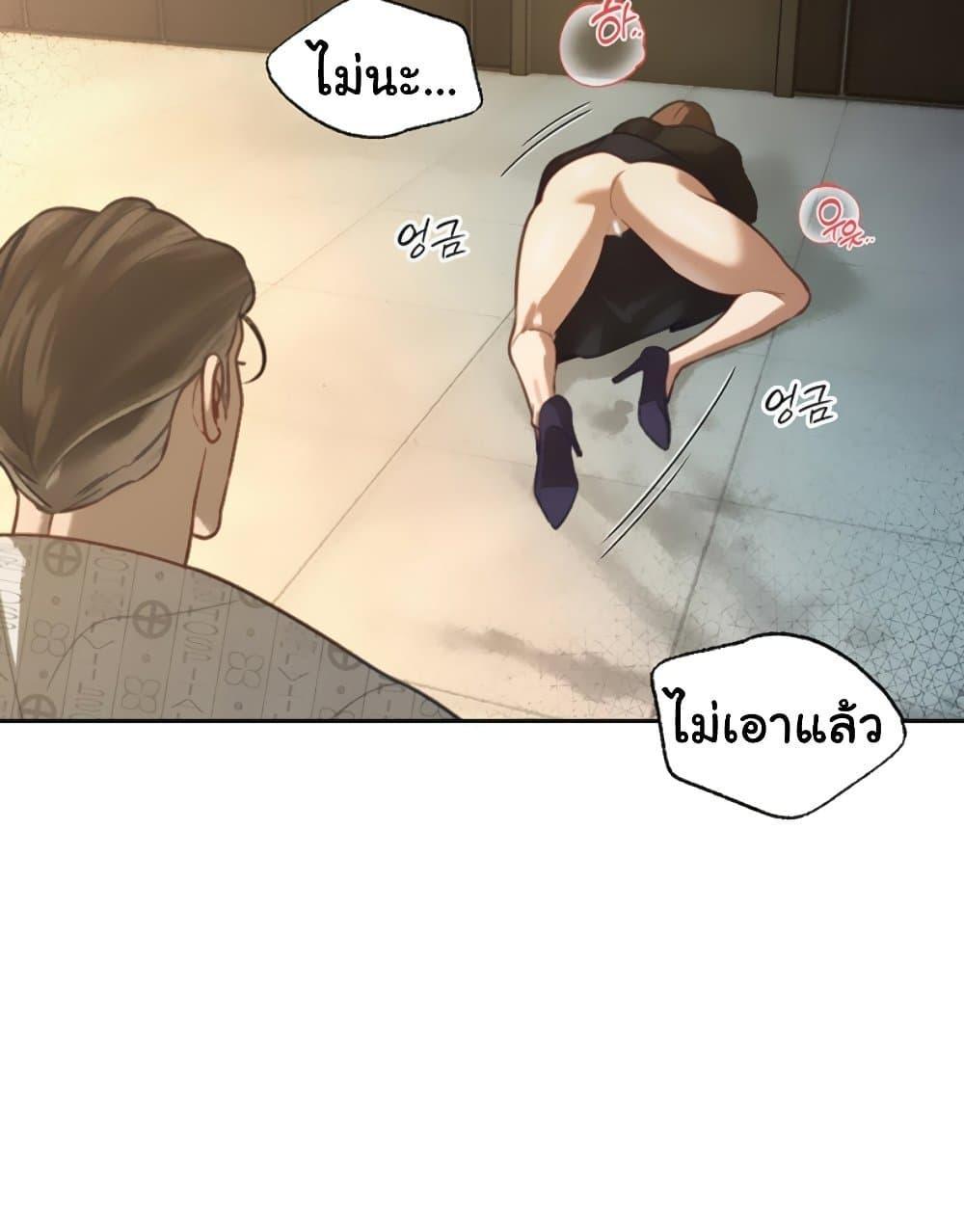 Doujin-Lc- อ่าน โดจิน มังฮวา เกาหลี ญี่ปุ่น จีน แปลไทย Father Is Eating All ตอนที่ 1 2 3 4 5 6 7 8 9 10 11 12 13 14 ฟรี ไม่มีโฆษณา อ่าน โดจิน Manhwa เกาหลี ญี่ปุ่น จีน เรามีครบ คัดมาให้เน้นๆ โดจิน 18+ รับประกันความฟินโดย  Doujin Lc