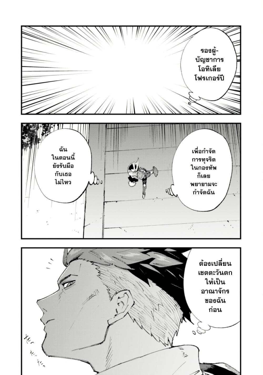 Manga-lc-com อ่านมังงะ อ่านการ์ตูน ออนไลน์ ฟรี “Omae Gotoki ga Maou ni Kateru to Omou na” to Yuusha Party wo Tsuihou Sareta node, Outo de Kimama ni Kurashitai ตอนที่ 1 2 3 4 5 6 7 8 9 10 11 12 13 14 ฟรี ไม่มีโฆษณา Manga-lc - อ่าน มังงะ อ่าน การ์ตูน ออนไลน์ อ่านมังงะ ฟรี