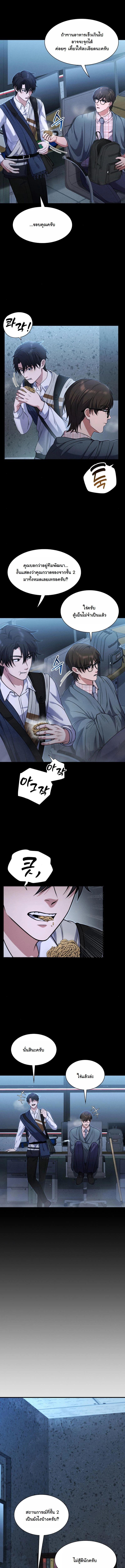 Manga-lc-com อ่านมังงะ อ่านการ์ตูน ออนไลน์ ฟรี Office Worker in the Ice Age Apocalypse ตอนที่ 1 2 3 4 5 6 7 8 9 10 11 12 13 14 ฟรี ไม่มีโฆษณา Manga-lc - อ่าน มังงะ อ่าน การ์ตูน ออนไลน์ อ่านมังงะ ฟรี