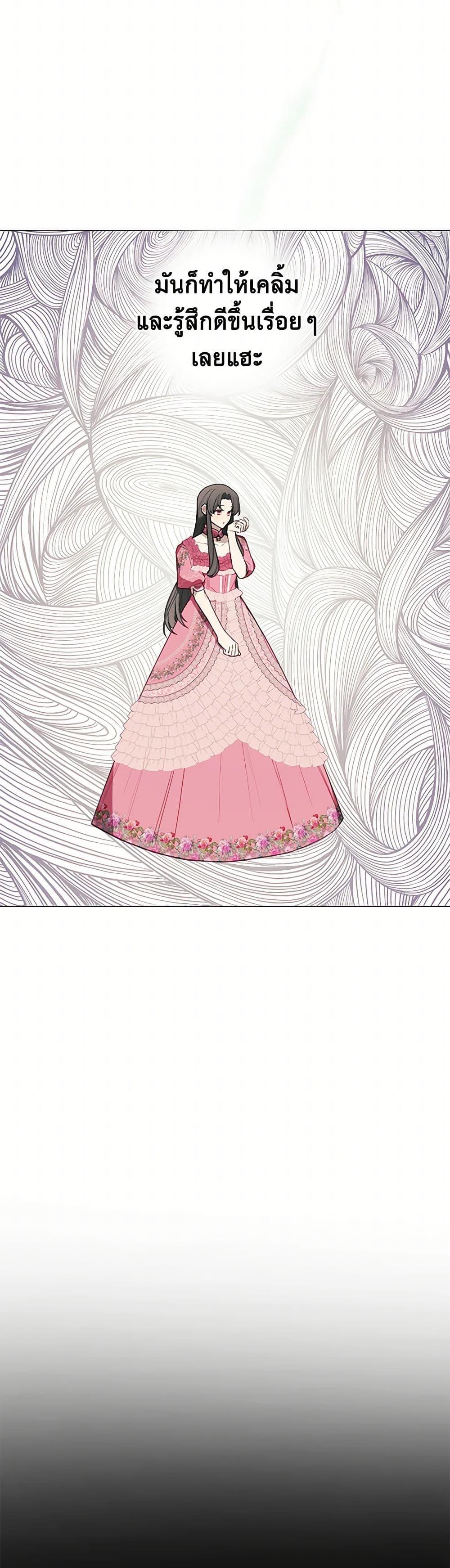 Manga-lc-com อ่านมังงะ อ่านการ์ตูน ออนไลน์ ฟรี The Princess’s Doll Shop ตอนที่ 1 2 3 4 5 6 7 8 9 10 11 12 13 14 ฟรี ไม่มีโฆษณา Manga-lc - อ่าน มังงะ อ่าน การ์ตูน ออนไลน์ อ่านมังงะ ฟรี