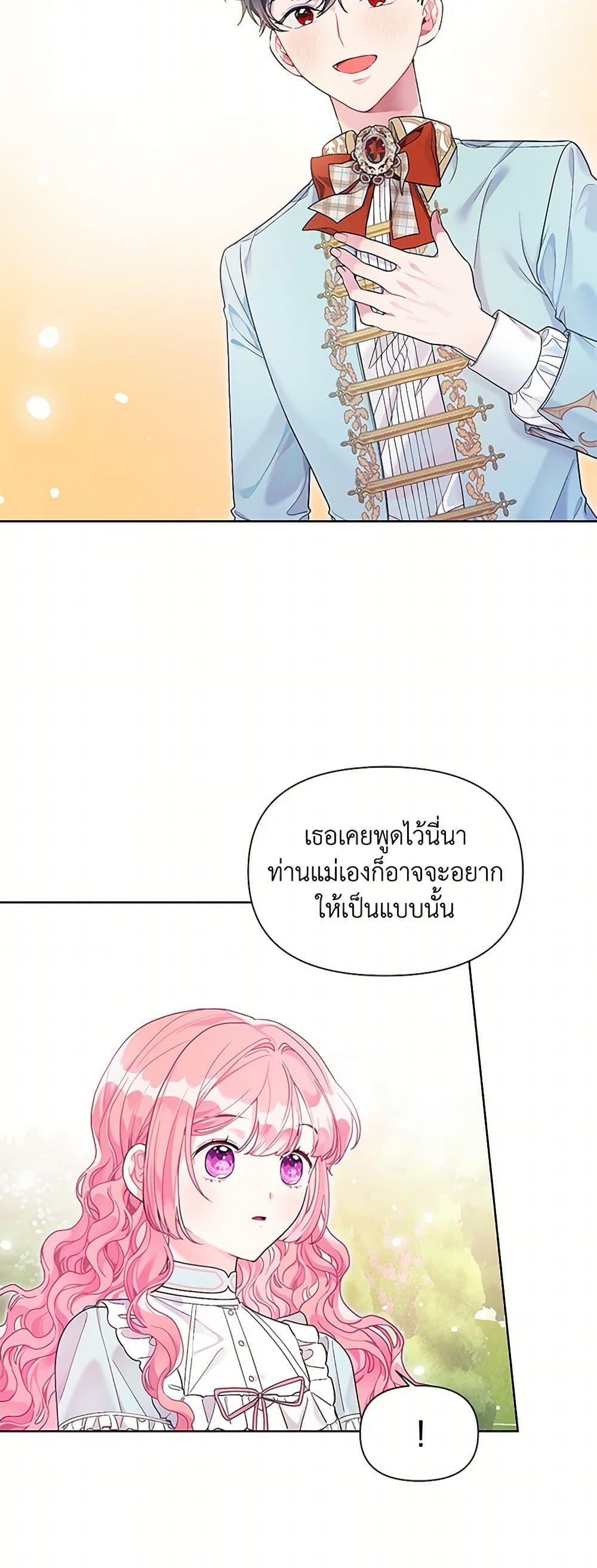 Manga-lc-com อ่านมังงะ อ่านการ์ตูน ออนไลน์ ฟรี The Archvillain’s Daughter-in-Law ตอนที่ 1 2 3 4 5 6 7 8 9 10 11 12 13 14 ฟรี ไม่มีโฆษณา Manga-lc - อ่าน มังงะ อ่าน การ์ตูน ออนไลน์ อ่านมังงะ ฟรี
