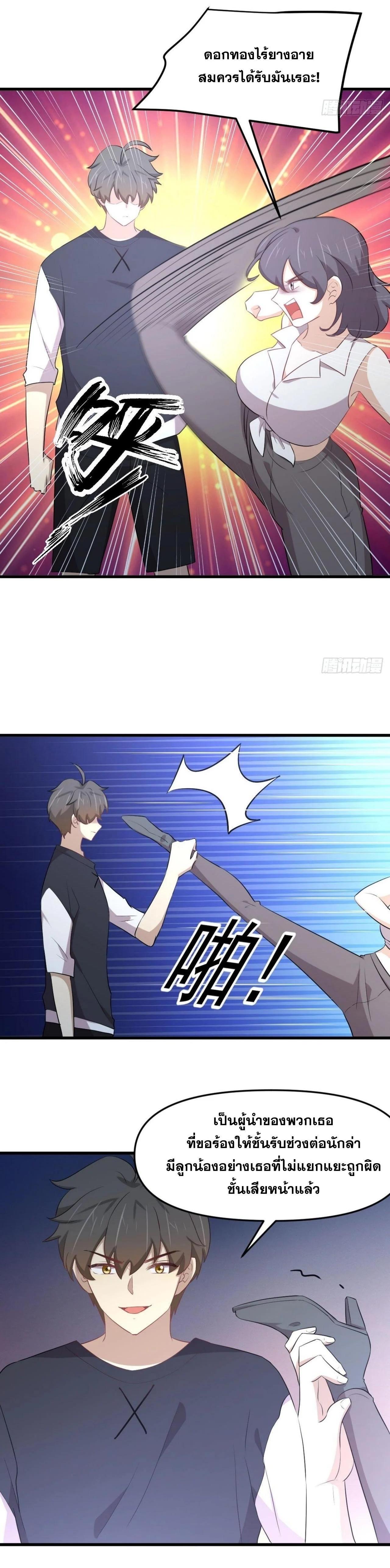 Manga-lc-com อ่านมังงะ อ่านการ์ตูน ออนไลน์ ฟรี Immortal Swordsman in the Reverse World ตอนที่ 1 2 3 4 5 6 7 8 9 10 11 12 13 14 ฟรี ไม่มีโฆษณา Manga-lc - อ่าน มังงะ อ่าน การ์ตูน ออนไลน์ อ่านมังงะ ฟรี