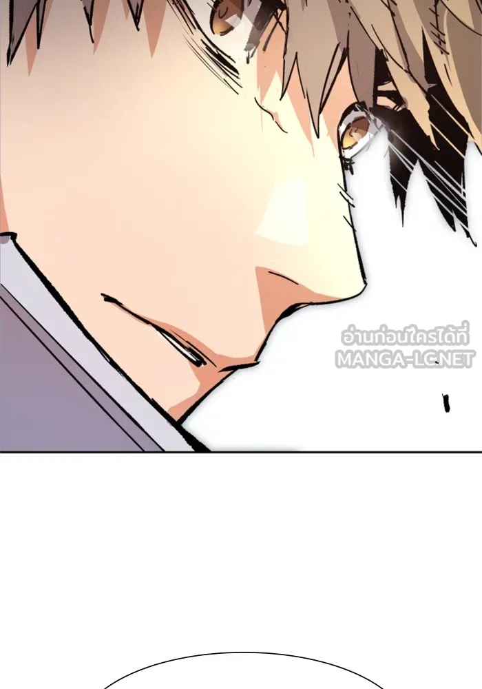 พี่ชายสายบอดี้การ์ด ตอนที่ 139 รูปที่ 126
