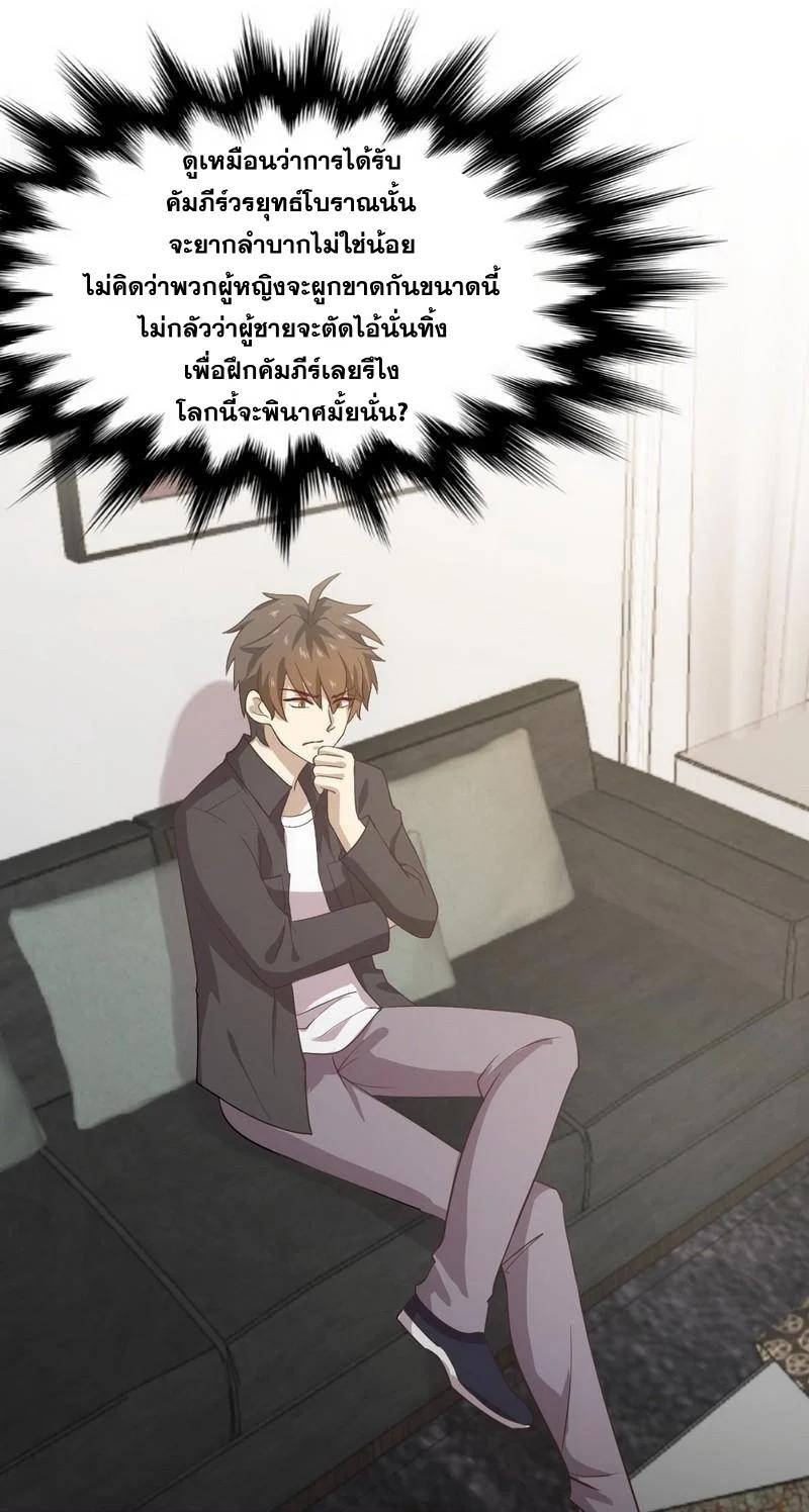 Manga-lc-com อ่านมังงะ อ่านการ์ตูน ออนไลน์ ฟรี Immortal Swordsman in the Reverse World ตอนที่ 1 2 3 4 5 6 7 8 9 10 11 12 13 14 ฟรี ไม่มีโฆษณา Manga-lc - อ่าน มังงะ อ่าน การ์ตูน ออนไลน์ อ่านมังงะ ฟรี