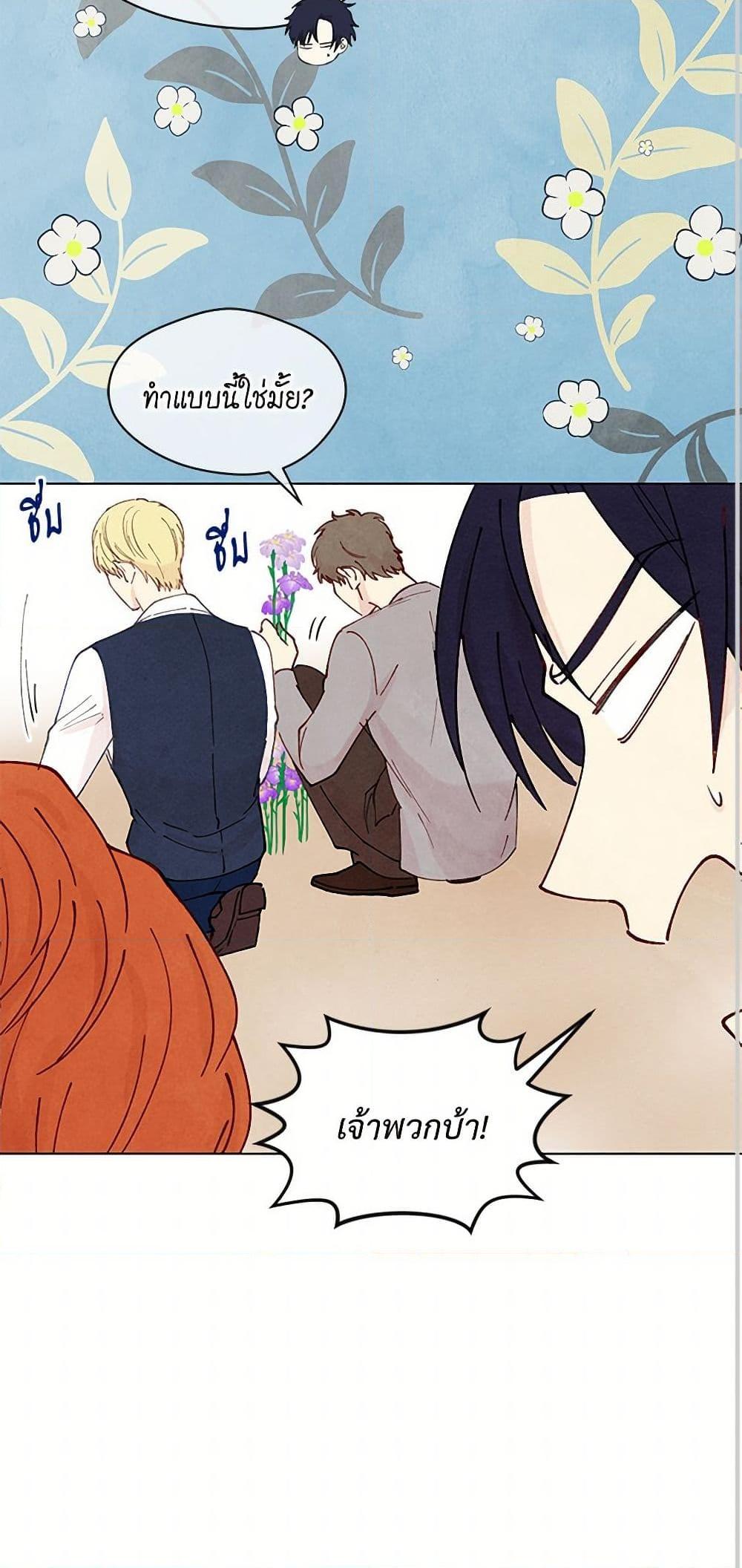 Manga-lc-com อ่านมังงะ อ่านการ์ตูน ออนไลน์ ฟรี Iris – The Lady and Her Smartphone ตอนที่ 1 2 3 4 5 6 7 8 9 10 11 12 13 14 ฟรี ไม่มีโฆษณา Manga-lc - อ่าน มังงะ อ่าน การ์ตูน ออนไลน์ อ่านมังงะ ฟรี