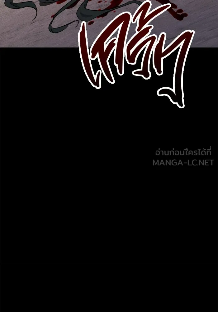 ราชินีนักบู๊ ตอนที่ 94 รูปที่ 39