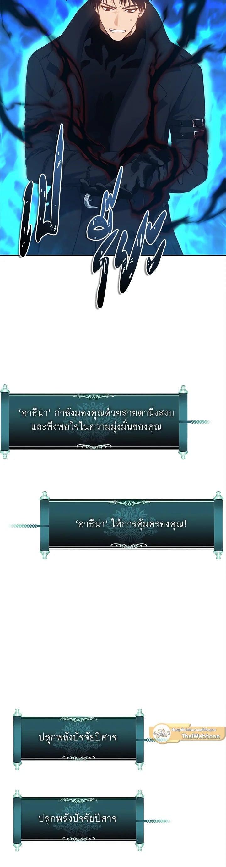 Manga-lc-com อ่านมังงะ อ่านการ์ตูน ออนไลน์ ฟรี Second Life Ranker ตอนที่ 1 2 3 4 5 6 7 8 9 10 11 12 13 14 ฟรี ไม่มีโฆษณา Manga-lc - อ่าน มังงะ อ่าน การ์ตูน ออนไลน์ อ่านมังงะ ฟรี