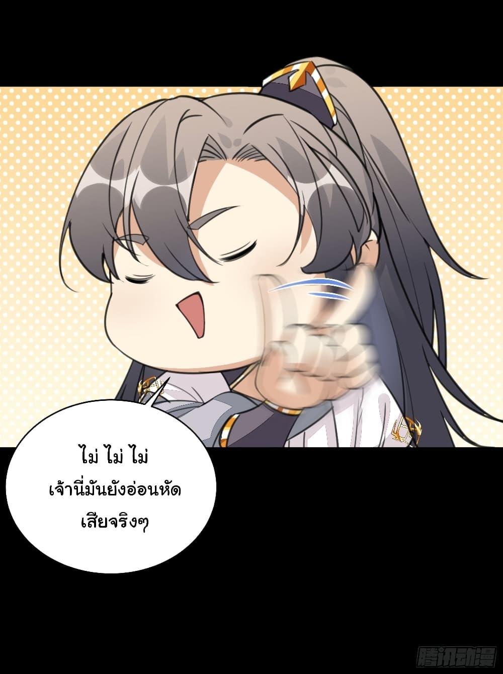 Manga-lc-com อ่านมังงะ อ่านการ์ตูน ออนไลน์ ฟรี Cultivating Immortality Requires a Rich Woman ตอนที่ 1 2 3 4 5 6 7 8 9 10 11 12 13 14 ฟรี ไม่มีโฆษณา Manga-lc - อ่าน มังงะ อ่าน การ์ตูน ออนไลน์ อ่านมังงะ ฟรี