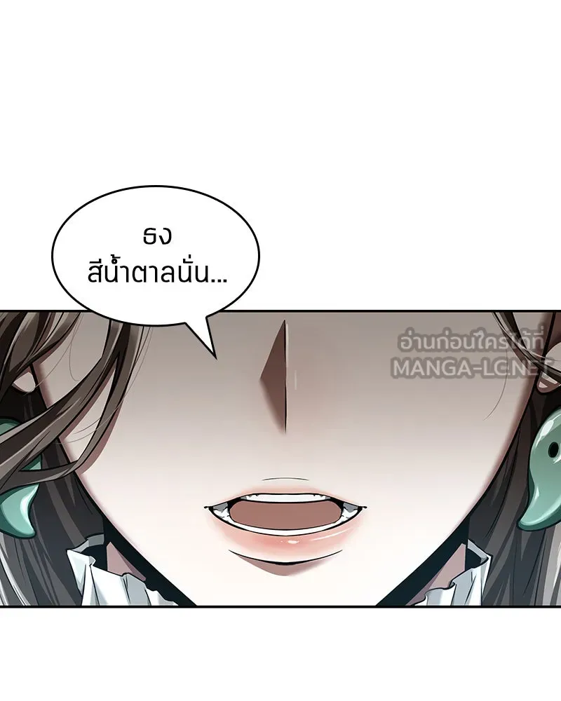 Omniscient Reader อ่านชะตาวันสิ้นโลก ตอนที่ 13  สมรภูมิราชันย์ (2) รูปที่ 54