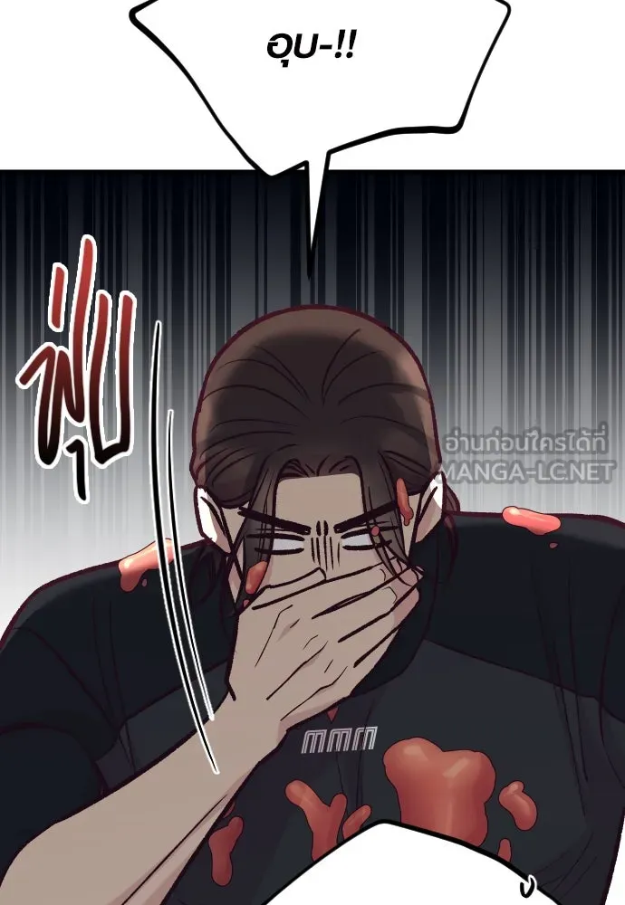 รักกันคนละครึ่งทาง ตอนที่ 42 รูปที่ 33