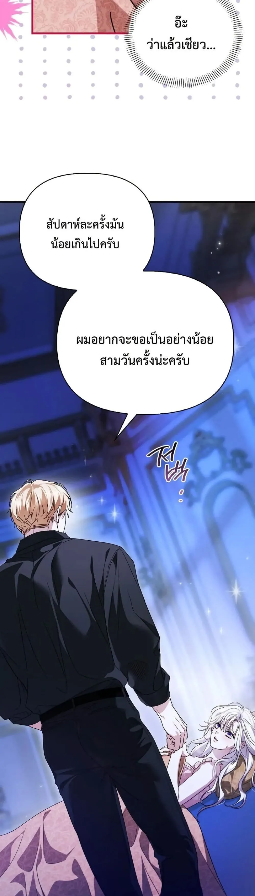 Manga-lc-com อ่านมังงะ อ่านการ์ตูน ออนไลน์ ฟรี My Husband Was Clearly a Paladin ตอนที่ 1 2 3 4 5 6 7 8 9 10 11 12 13 14 ฟรี ไม่มีโฆษณา Manga-lc - อ่าน มังงะ อ่าน การ์ตูน ออนไลน์ อ่านมังงะ ฟรี