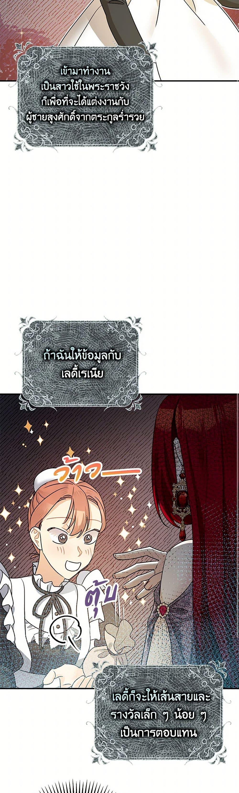 Manga-lc-com อ่านมังงะ อ่านการ์ตูน ออนไลน์ ฟรี The Tyrant’s Tranquilizer ตอนที่ 1 2 3 4 5 6 7 8 9 10 11 12 13 14 ฟรี ไม่มีโฆษณา Manga-lc - อ่าน มังงะ อ่าน การ์ตูน ออนไลน์ อ่านมังงะ ฟรี