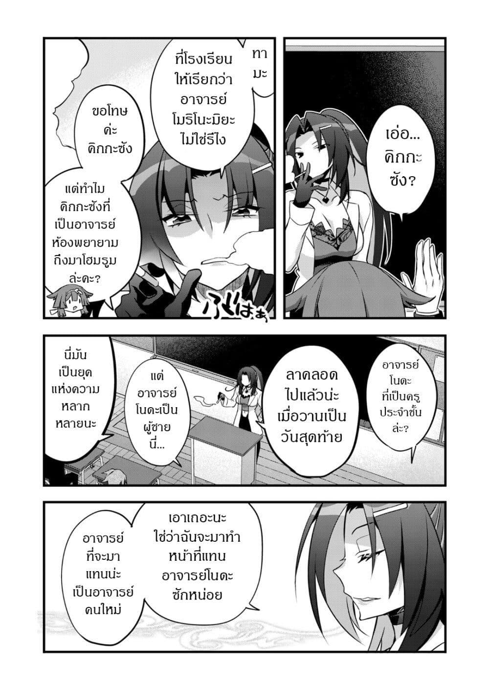 Manga-lc-com อ่านมังงะ อ่านการ์ตูน ออนไลน์ ฟรี Elf Sensei to Yobanaide! ตอนที่ 1 2 3 4 5 6 7 8 9 10 11 12 13 14 ฟรี ไม่มีโฆษณา Manga-lc - อ่าน มังงะ อ่าน การ์ตูน ออนไลน์ อ่านมังงะ ฟรี