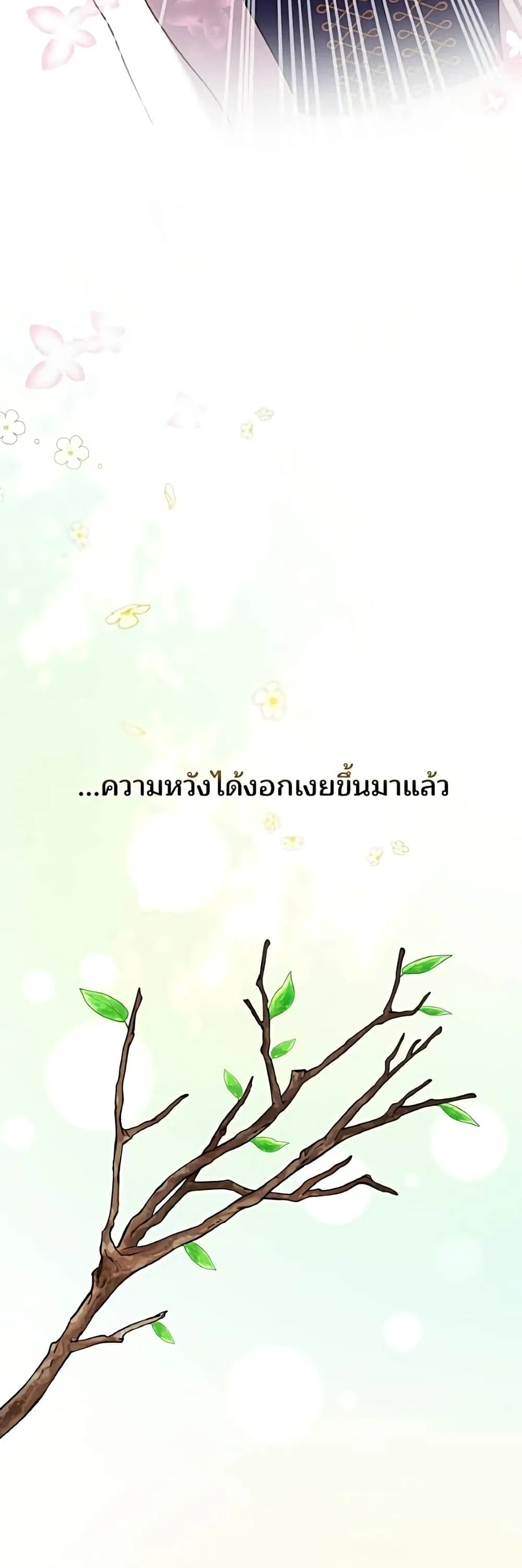 Manga-lc-com อ่านมังงะ อ่านการ์ตูน ออนไลน์ ฟรี The Reason Why the Villainess Picked up a Sword – เหตุผลที่น ตอนที่ 1 2 3 4 5 6 7 8 9 10 11 12 13 14 ฟรี ไม่มีโฆษณา Manga-lc - อ่าน มังงะ อ่าน การ์ตูน ออนไลน์ อ่านมังงะ ฟรี