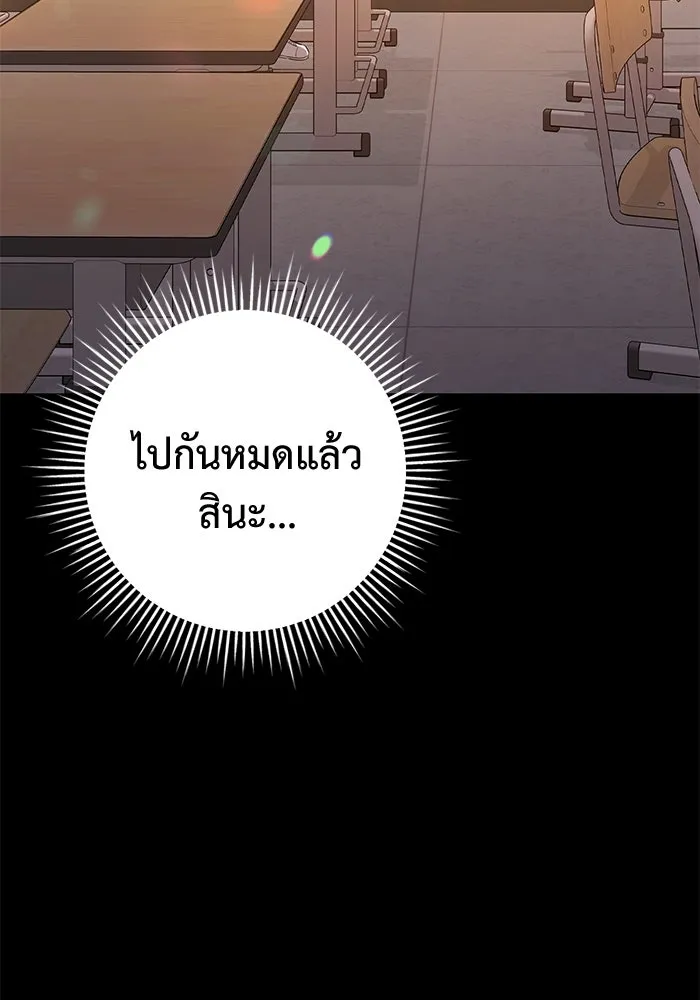 ราชินีนักบู๊ ตอนที่ 48 รูปที่ 49