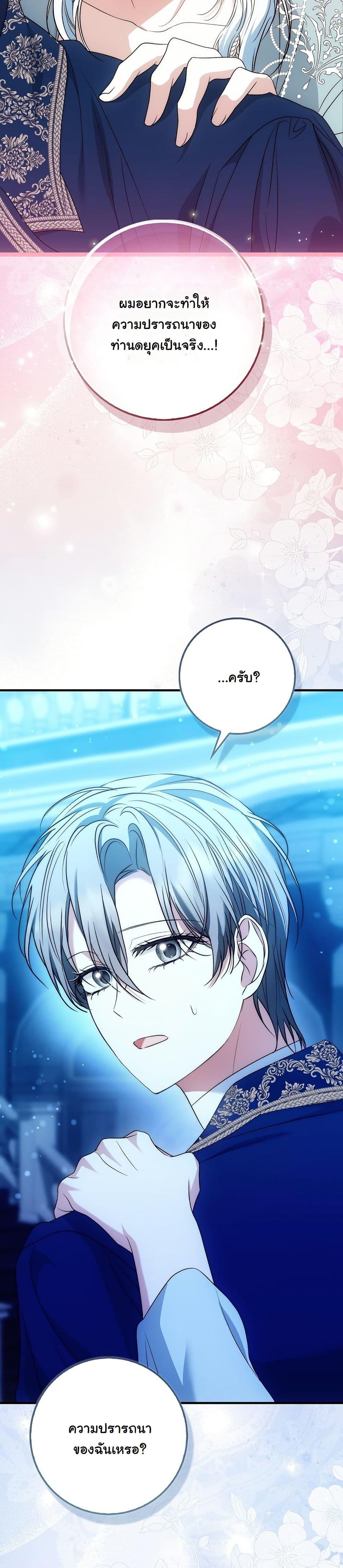 Manga-lc-com อ่านมังงะ อ่านการ์ตูน ออนไลน์ ฟรี The Maniacs are Obsessed With the Fake ตอนที่ 1 2 3 4 5 6 7 8 9 10 11 12 13 14 ฟรี ไม่มีโฆษณา Manga-lc - อ่าน มังงะ อ่าน การ์ตูน ออนไลน์ อ่านมังงะ ฟรี