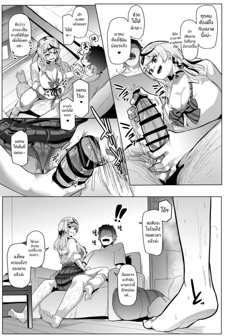Doujin-Lc- อ่าน โดจิน มังฮวา เกาหลี ญี่ปุ่น จีน แปลไทย ผู้โชคดี (Muneshiro) (Hololive) ตอนที่ 1 2 3 4 5 6 7 8 9 10 11 12 13 14 ฟรี ไม่มีโฆษณา อ่าน โดจิน Manhwa เกาหลี ญี่ปุ่น จีน เรามีครบ คัดมาให้เน้นๆ โดจิน 18+ รับประกันความฟินโดย  Doujin Lc